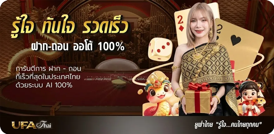 แบนเนอร์ หนังหรี สมาชิกใหม่ — โปรโมชั่นสมาชิกใหม่