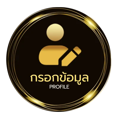 ข้อมูลสมาชิก หนังหรี