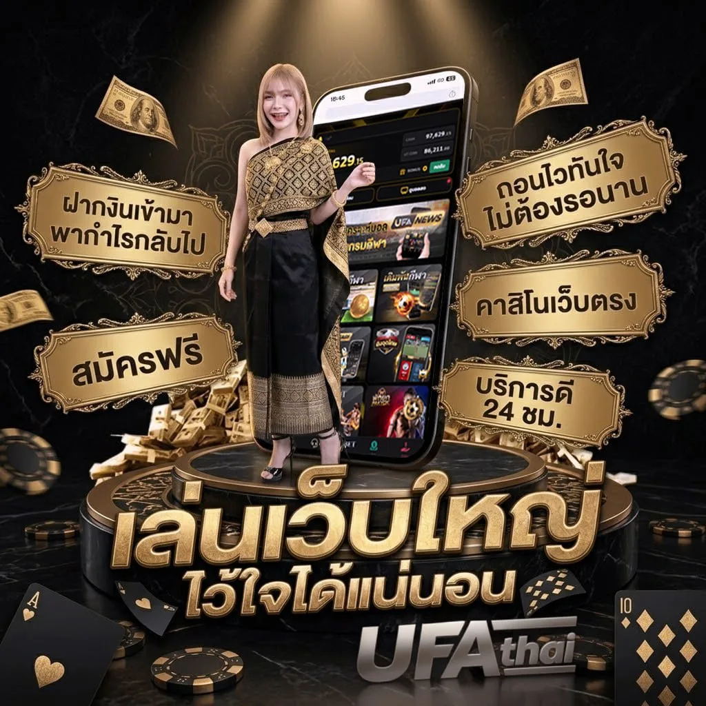 หนังหรี Brand Banner — ตัวแทนอย่างเป็นทางการ