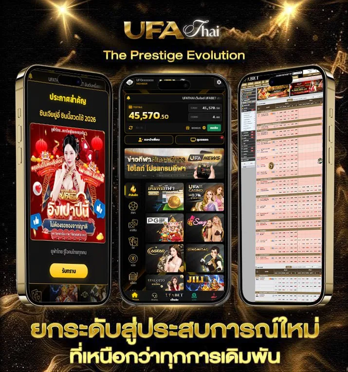 หนังหรี  เว็บตรง UFABET